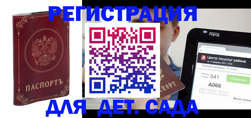 форма 3 в Няндоме